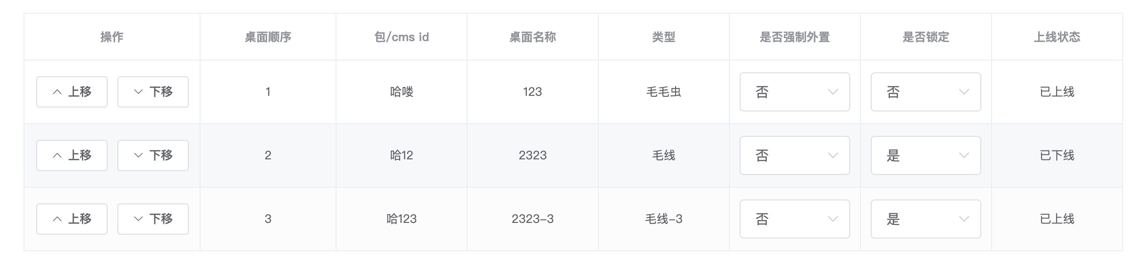 table.vue.png